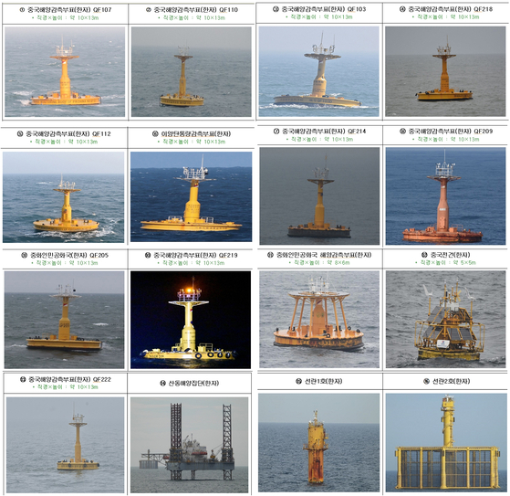  2010년 이후부터 2025년 4월 현재까지 중국이 서해에 설치한 해양관측부표, 해상플랫품 등 해양구조물 현황. 엄태영 의원실 제공. 연합뉴스