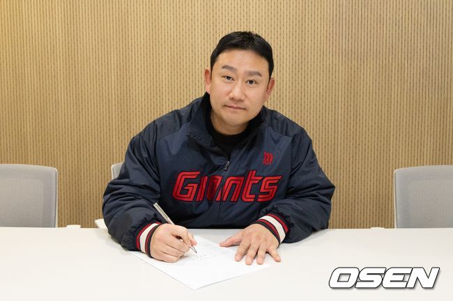 롯데 자이언츠 제공