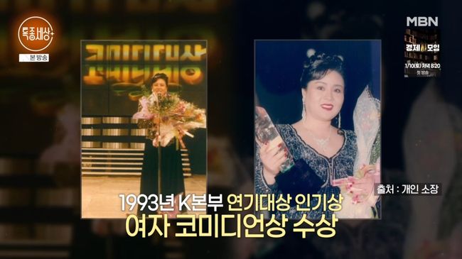 방송 화면 캡처