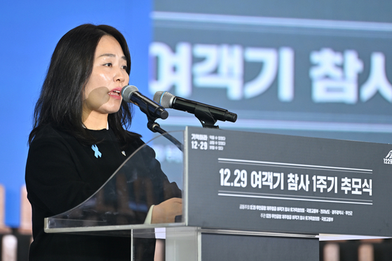 김유진 유가족협의회 대표가 12·29 제주항공 여객기 참사 1주기인 지난달 29일 오전 전남 무안국제공항에서 열린 추모식에 참석해 추모사를 하고 있다. 사진공동취재단