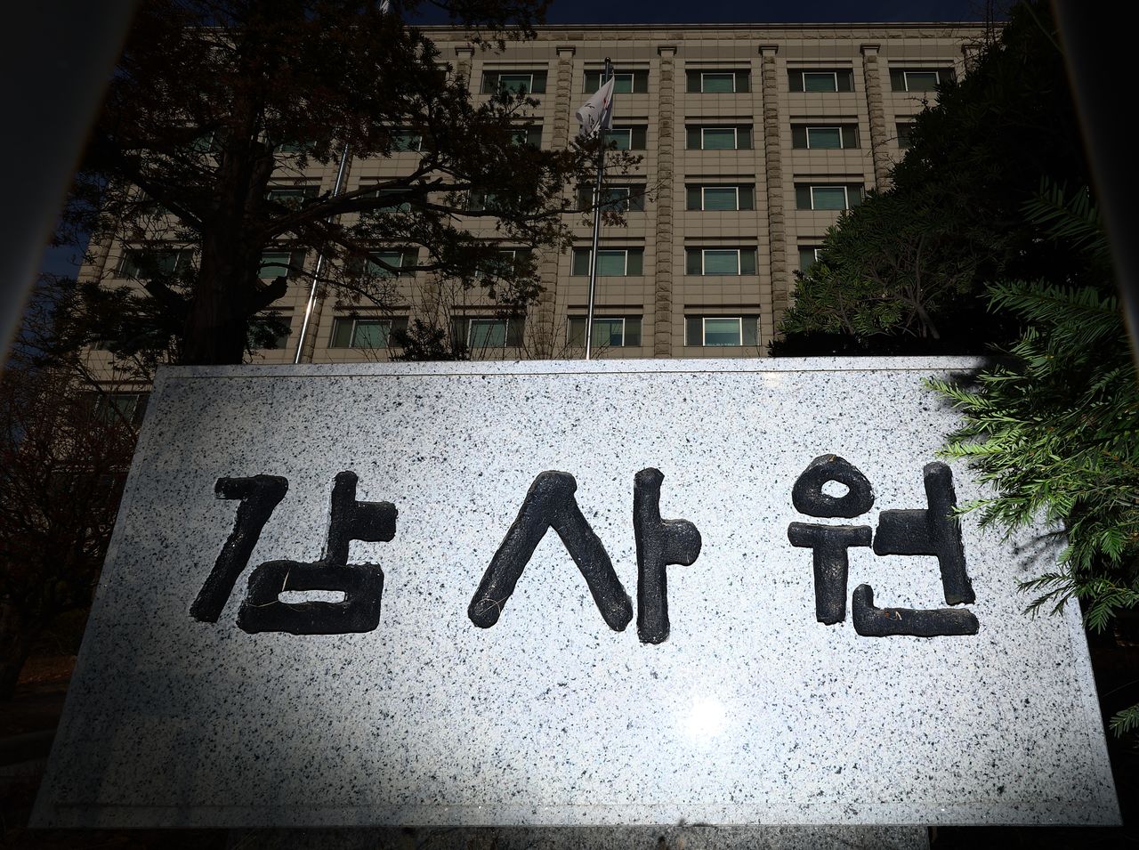 서울 종로구 감사원 모습. 뉴시스