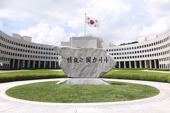 국가정보원 청사 앞 ‘정보는 국력이다’ 원훈석. 연합뉴스
