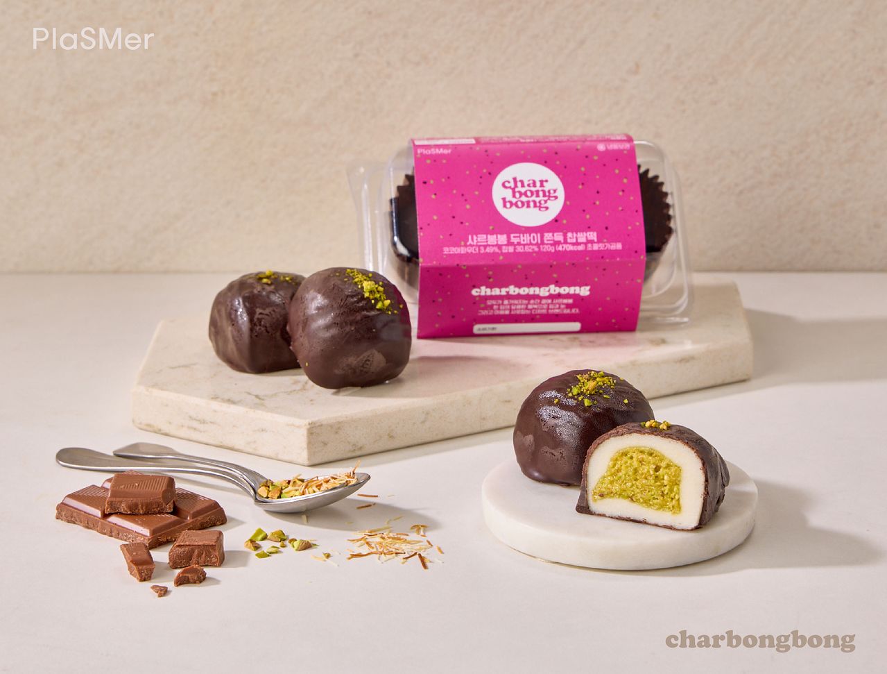 샤르봉봉이 피스타치오와 카다이프 면을 활용한 신제품 ‘두바이 쫀득 찹쌀떡’을 출시했다. 사진 플라스머