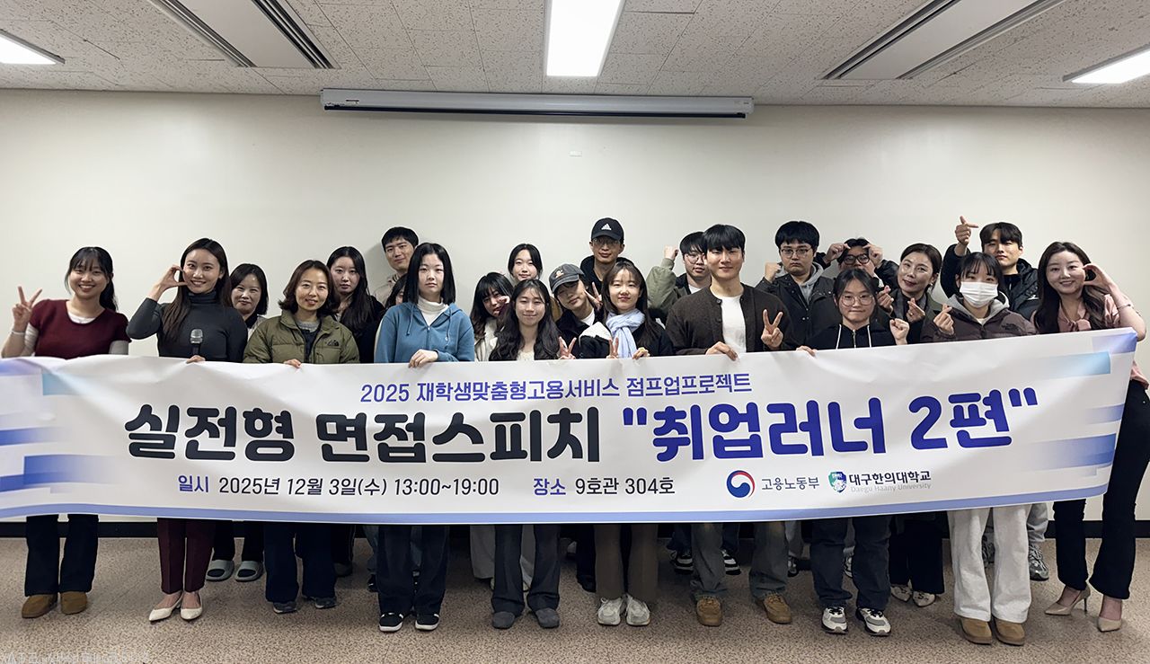 캠프를 마친 후 기념촬영하는 학생들