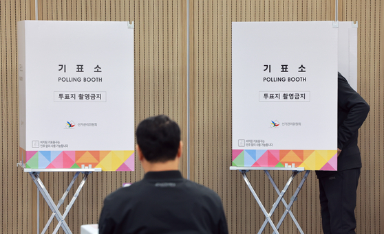 지난해 4·2재보궐선거에서 사전투표를 하는 유권자들의 모습. [연합뉴스]