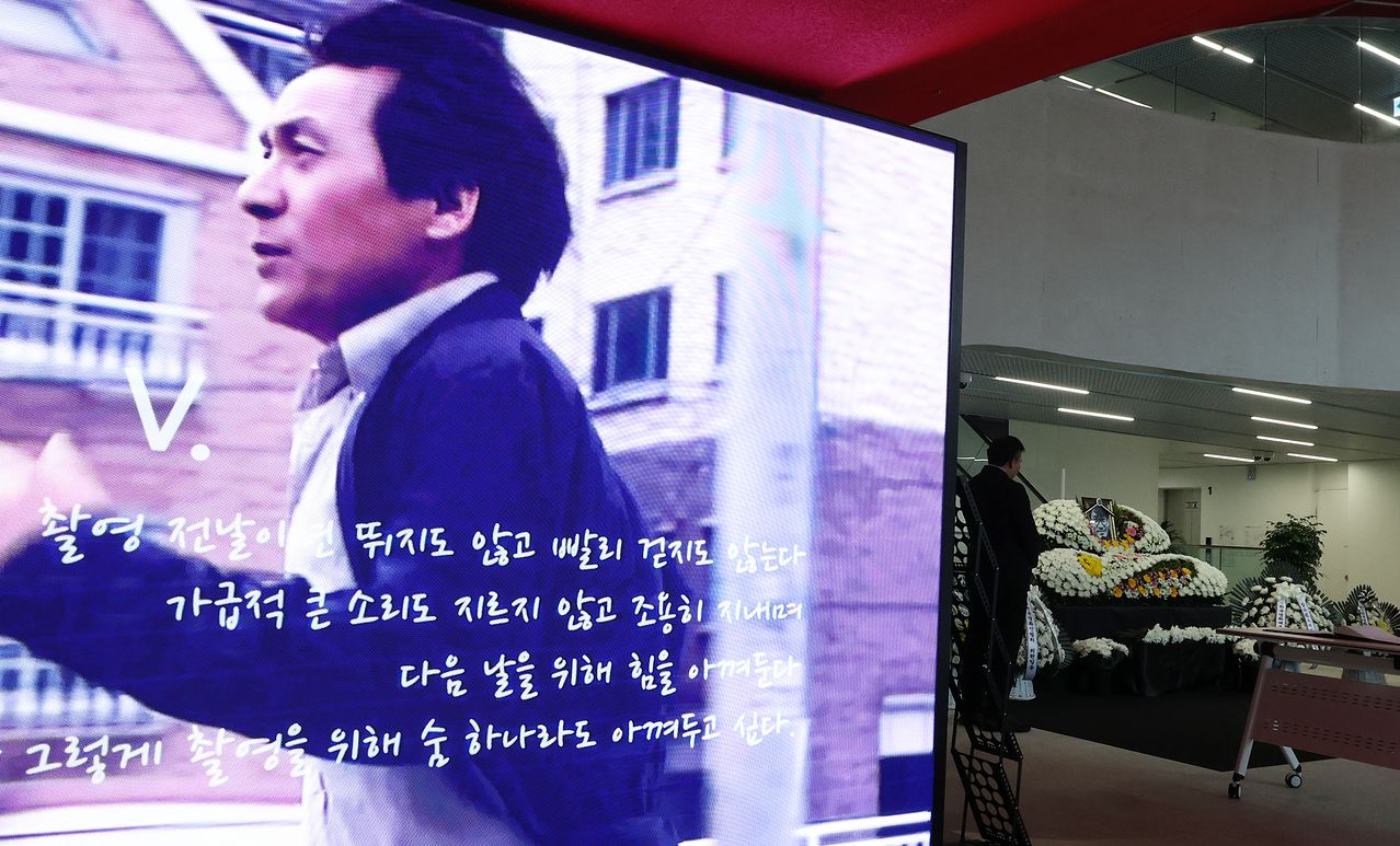 6일 오후 서울 중구 서울영화센터에 마련된 '국민배우' 고 안성기 시민 추모공간에 고인의 추모 영상이 상영되고 있다. 충무로 서울영화센터는 8일 오후 6시까지 추모 공간을 운영한다. 뉴스1