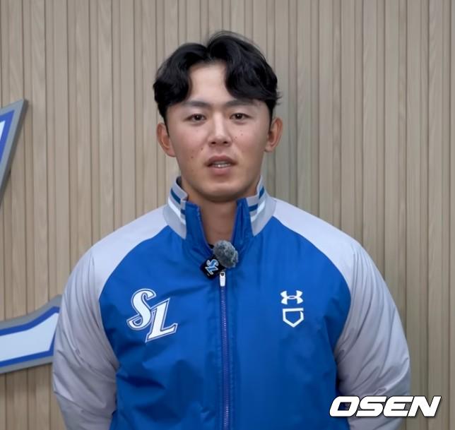 미야지 유라 / 삼성 라이온즈 제공