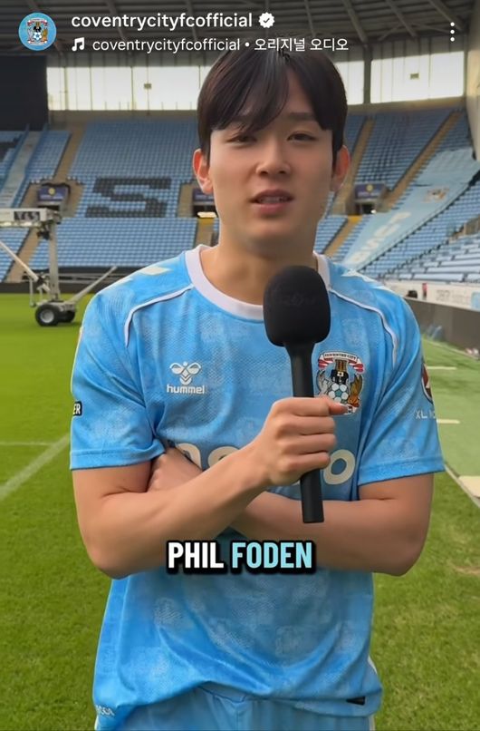 [사진] 코번트리 시티 공식 소셜 미디어