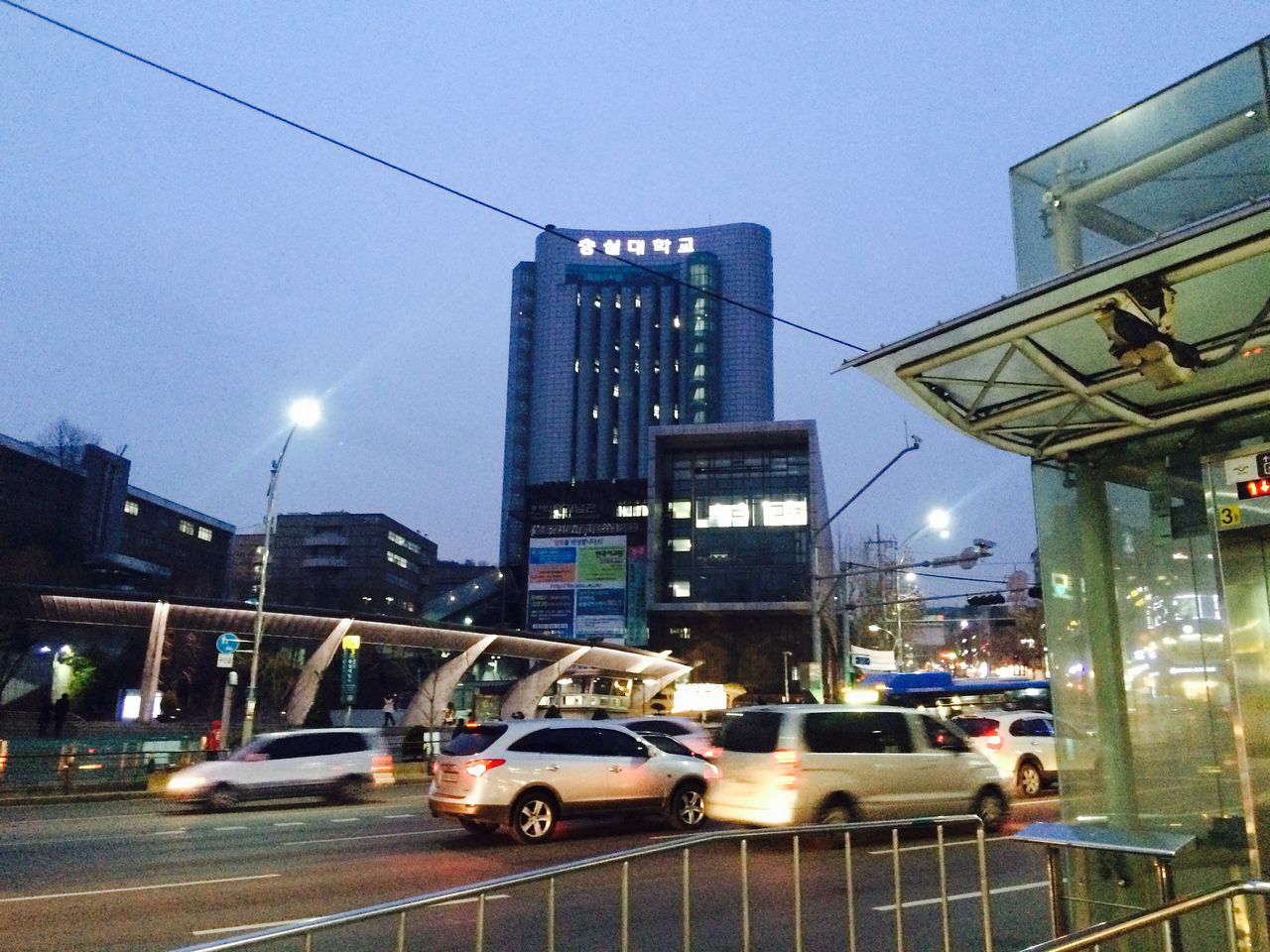 숭실대학교의 모습. 김정재 기자