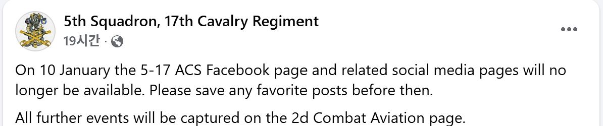 미국이 평택 험프리스 기지에 주둔해온 아파치·무인기 운용 부대인 미 육군 제5-17공중기병대대(5-17ACS)를 비활성화할 거란 관측이 나오는 가운데, 해당 부대의 페이스북 페이지 및 소셜 미디어 웹페이지도 운용 중단된 것으로 9일 확인됐다. 페이스북 캡처.