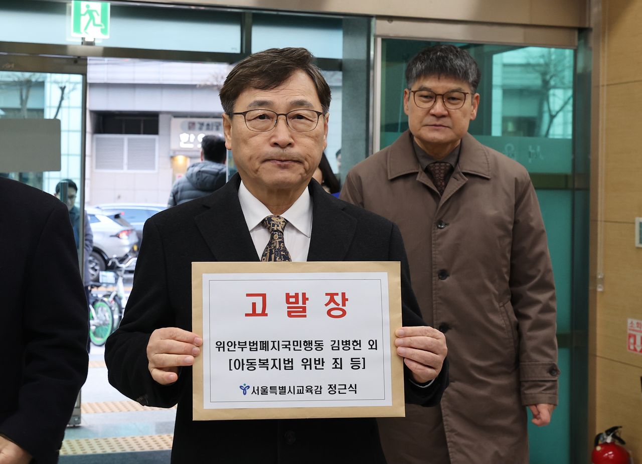 9일 서울 종로구 서울경찰청 민원실에서 정근식 서울시교육감이 일본군 위안부 피해자를 모욕하고 학교 인근에서 혐오 시위를 벌인 단체 관계자들에 대한 고발장을 접수하고 있다. 사진 서울시교육청