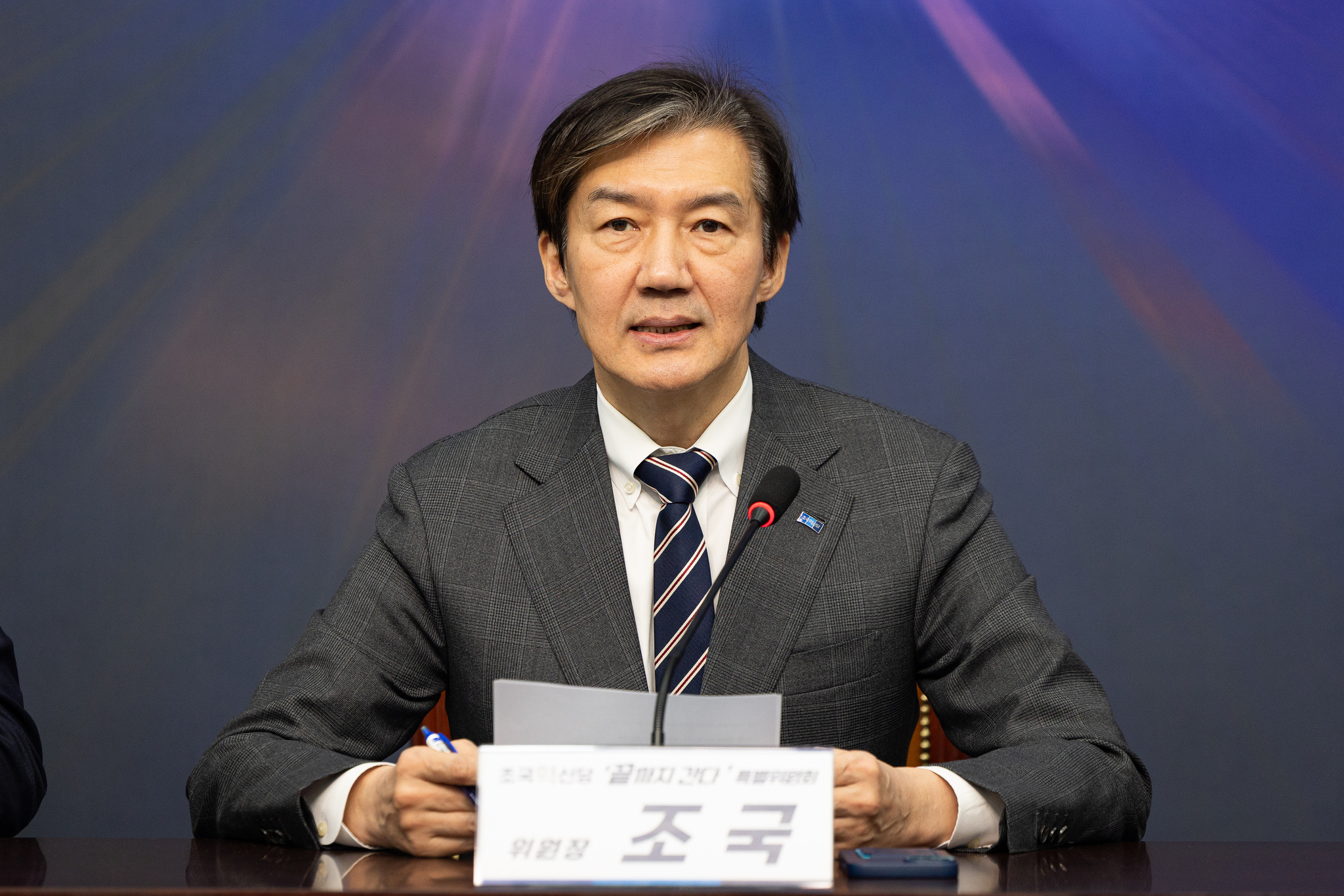 조국 조국혁신당 대표가 지난 7일 서울 여의도 국회에서 열린 '끝까지 간다' 특별위원회 회의에서 모두 발언을 하고 있다. 뉴스1