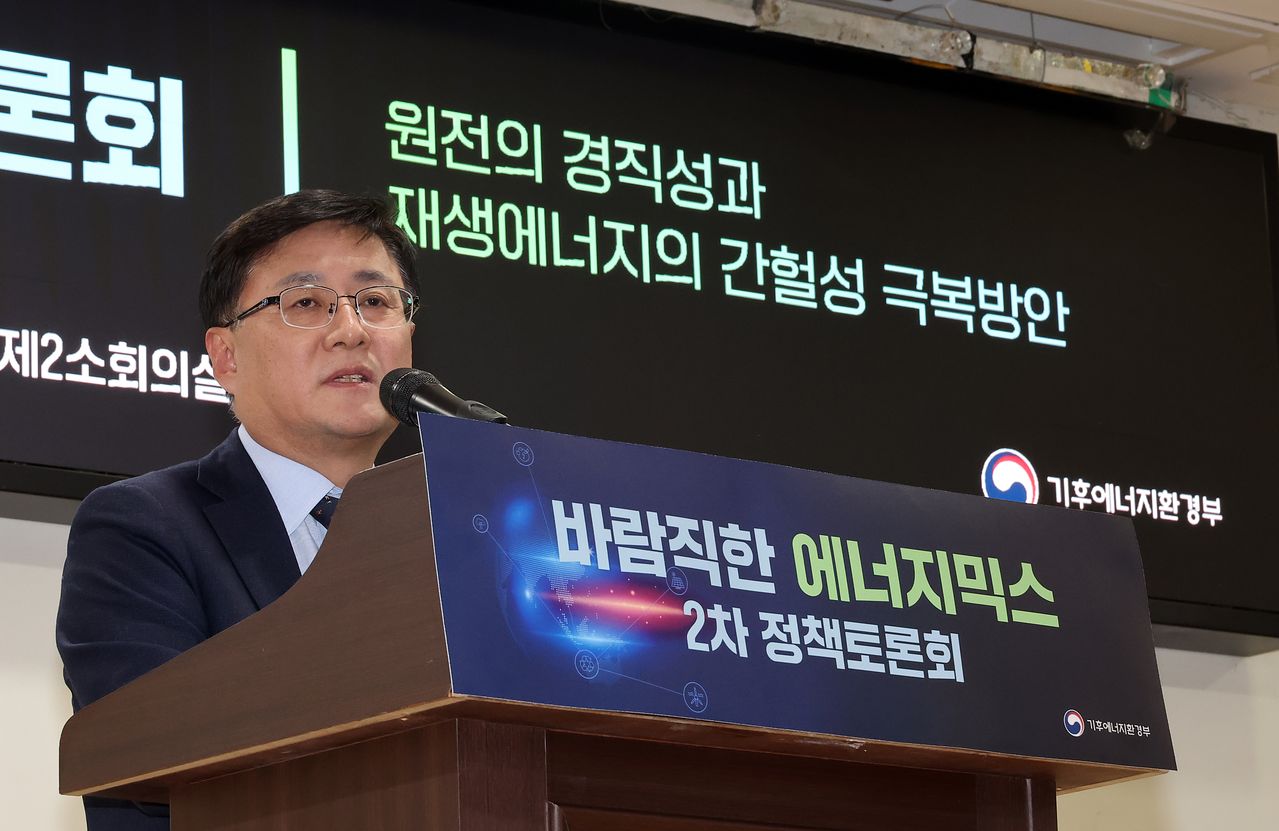 김성환 기후에너지환경부 장관이 지난 7일 서울 여의도 국회 의원회관에서 열린 바람직한 에너지믹스 2차 정책 토론회에서 인사말을 하고 있다. 연합뉴스