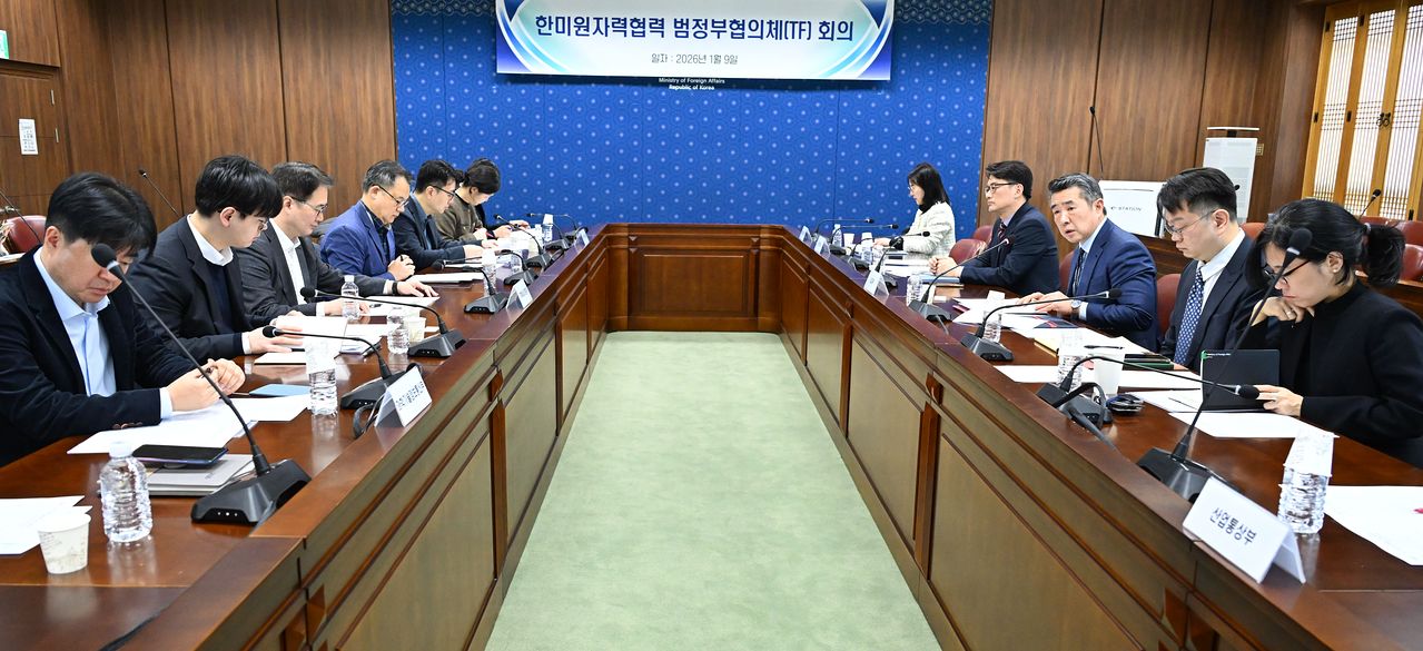 외교부는 9일 임갑수 한미원자력협력 정부대표 주재로 관계부처회의를 개최하고, 평화적·상업적 목적의 농축·재처리 역량 확보를 위한 '한·미 원자력 협력 범정부협의체(TF)'를 공식 출범했다고 밝혔다. 외교부.