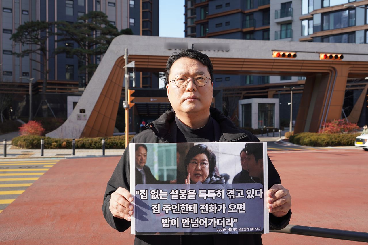 개혁신당 천하람 원내대표가 9일 이혜훈 기획예산처 장관 후보자가 결혼한 아들을 부양가족 수에 포함하는 방식으로 고가 아파트 청약에 당첨됐다는 의혹을 규탄하는 1인 시위를 서울 서초구 해당 아파트 앞에서 하고 있다. 사진 개혁신당