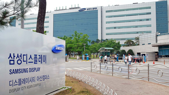 삼성디스플레이 아산사업장. 연합뉴스