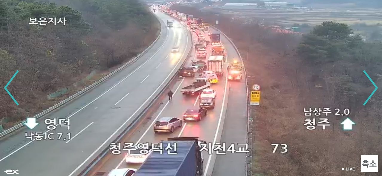 10일 오전 서산영덕고속도로 남상주 부근에서 다중 추돌 사고가 발생해 운전자 등 4명이 숨졌다. 뉴스1