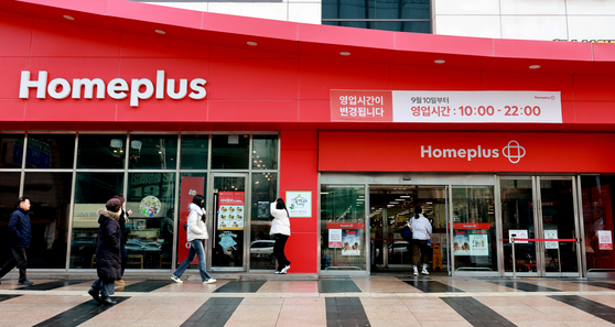 서울 시내에 있는 홈플러스의 모습. 뉴스1
