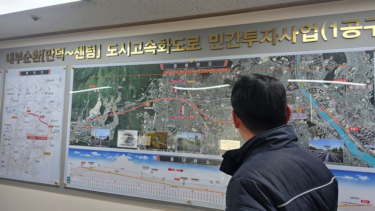 롯데건설 관계자가 대심도 공사 관련 설명을 하고 있다. 위성욱 기자 