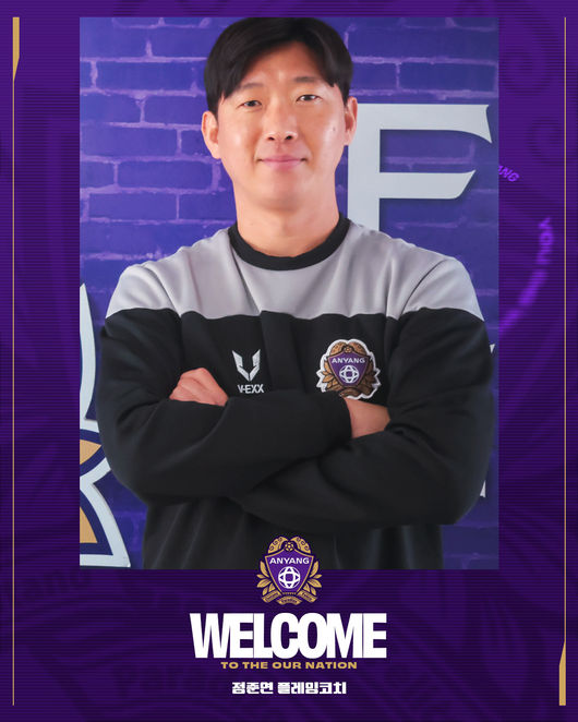 [사진] 정준연 플레잉코치 / 안양 제공