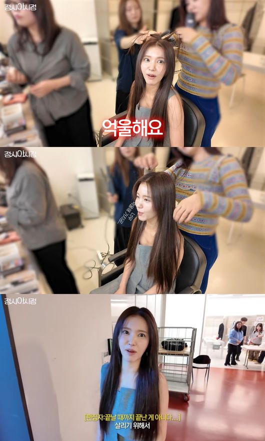 유튜브 영상 캡처