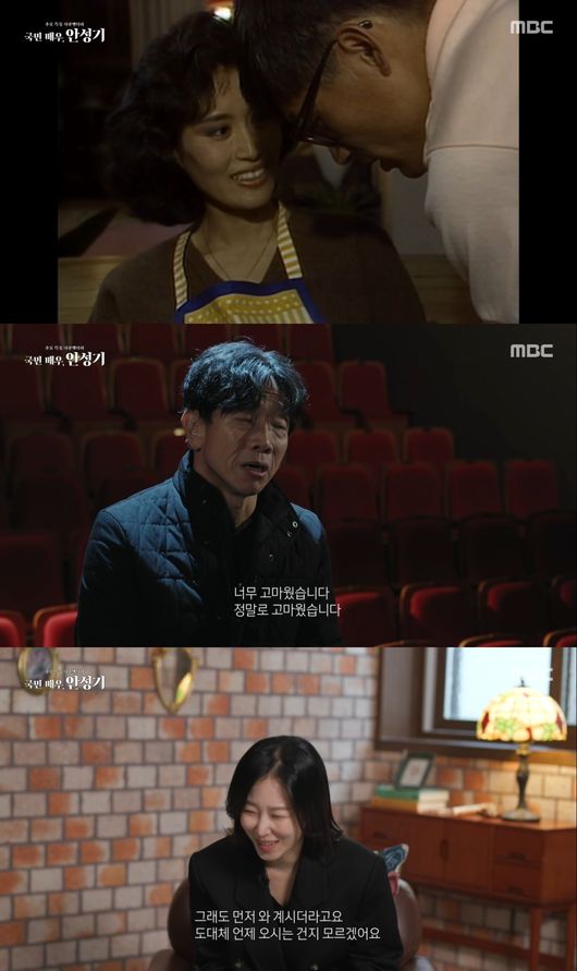 방송 화면 캡처