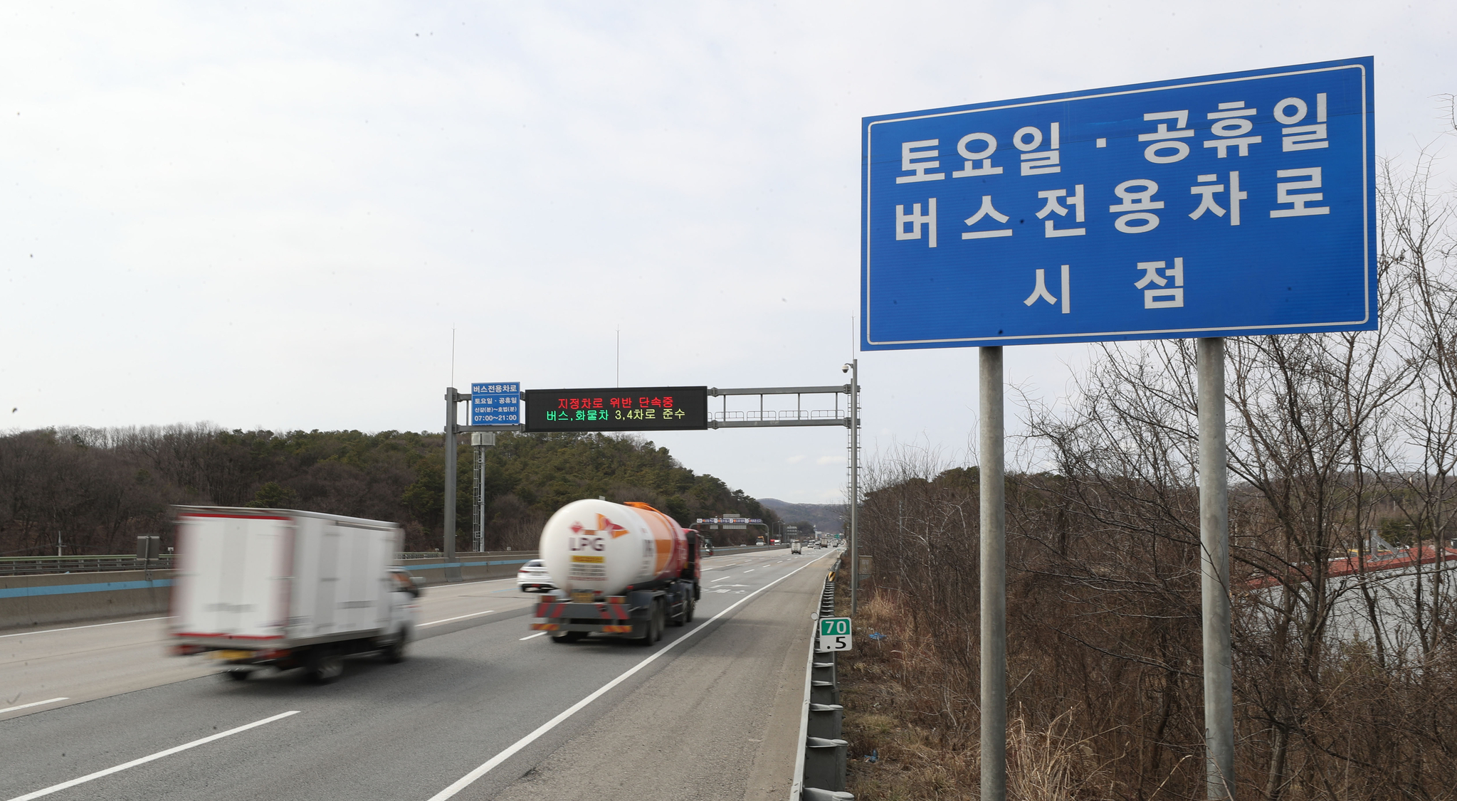 영동고속도로 버스전용차로는 2018년 도입됐지만 2024년 완전 폐지됐다. 뉴스1