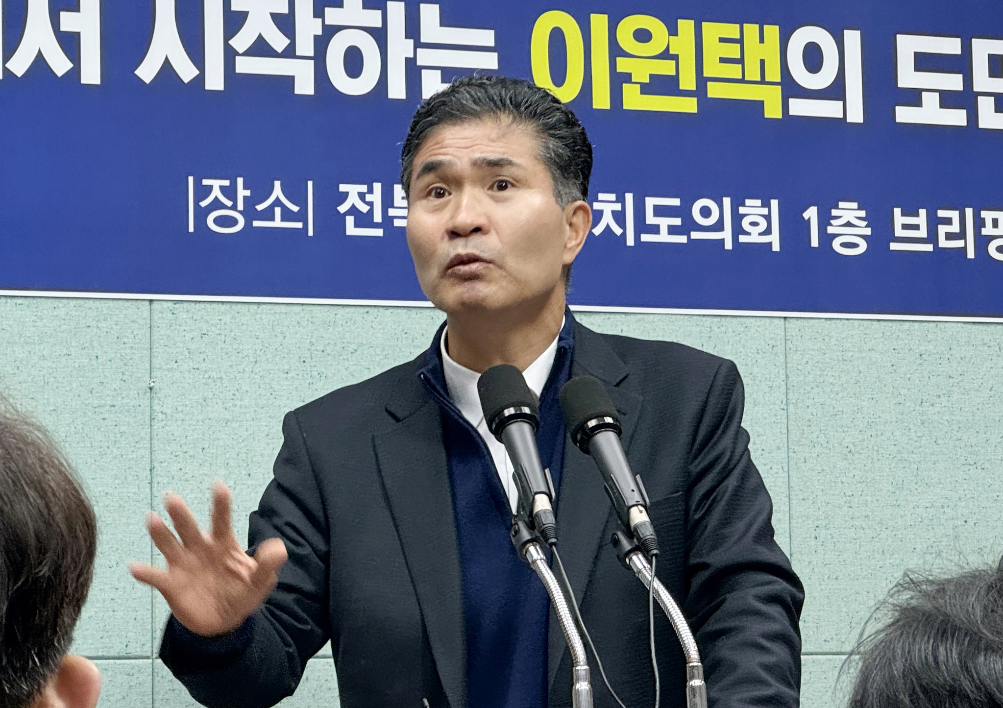 더불어민주당 이원택 의원(군산·김제·부안을)이 지난달 2일 전북특별자치도의회에서 기자회견을 하고 있다. 연합뉴스