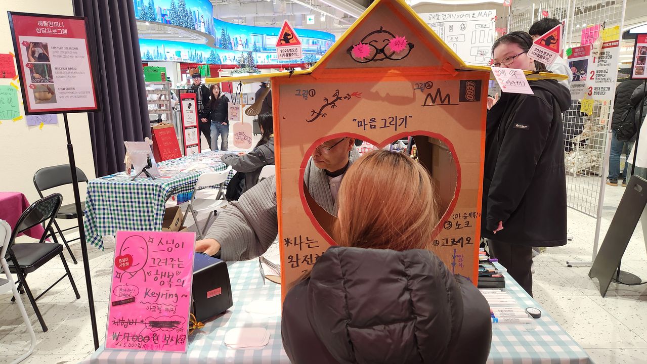 불교 팝업 매장 한 편엔 스님이 열쇠고리에 그림을 그려주는 부스도 마련되어 있었다. 이규림 기자