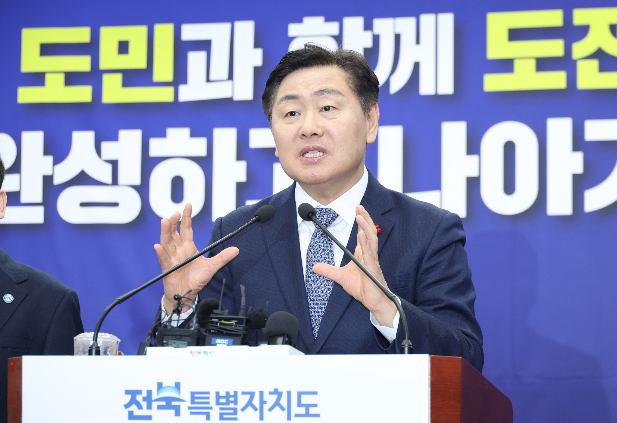 김관영 전북지사가 지난 5일 도청에서 신년 기자회견을 하고 있다. 연합뉴스