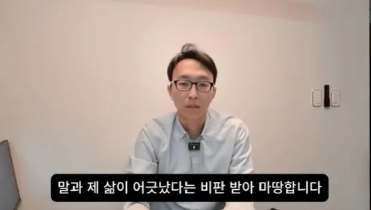  정희원의 저속노화 유튜브 캡처