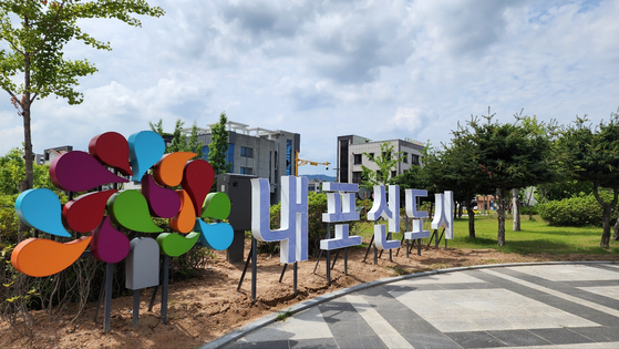 2012년 충남도청이 대전에서 홍성·예산으로 이전하면서 새롭게 조성된 내포신도시. 신진호 기자