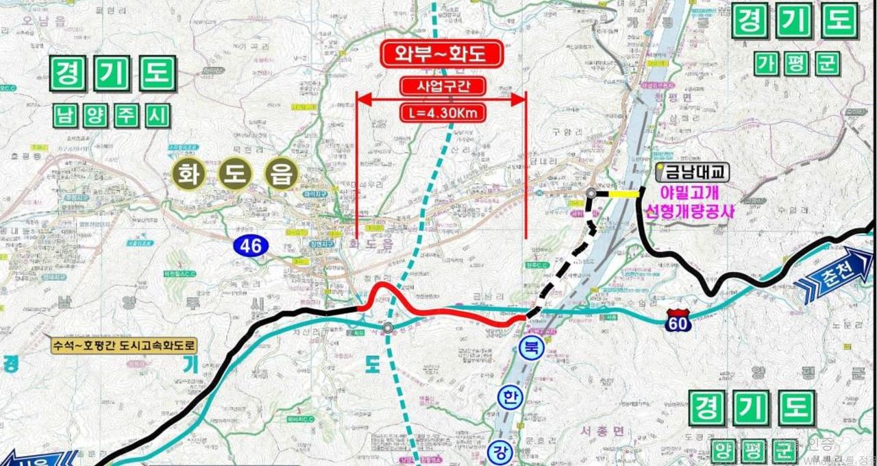 국가지원지방도 86호선 남양주시 화도읍 창현~금남 4.3㎞ 구간. 그래픽 경기도