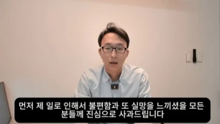 정희원의 저속노화 유튜브 캡처