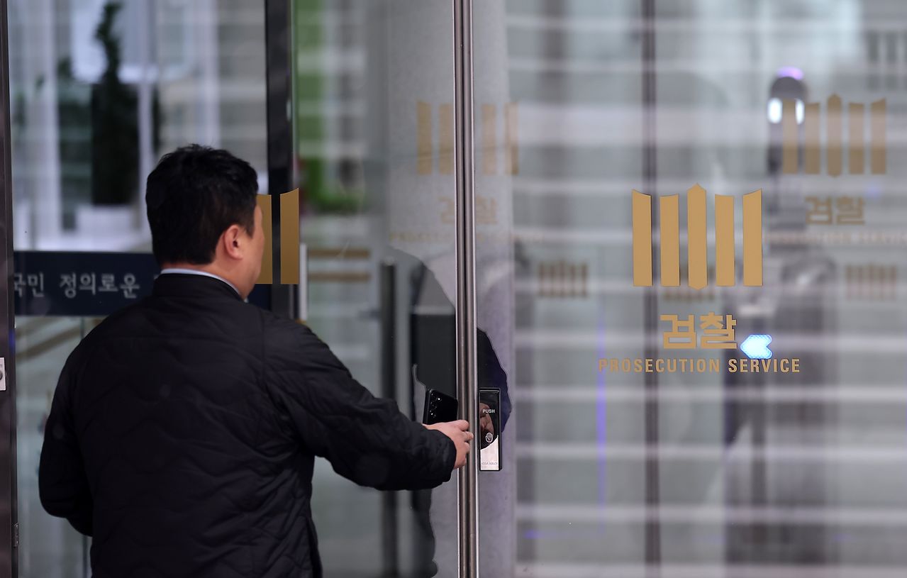 서울 서초구 대검찰청의 모습. 뉴스1