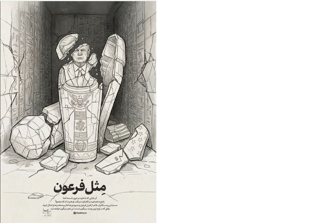 이란 최고지도자 하메네이가 12일(현지시간) 자신의 SNS에 도널드 트럼프 미 대통령을 무너진 석관으로 묘사한 그림을 올리고 “당신 또한 몰락할 것”이라고 경고했다. [하메네이 X(엑스)]