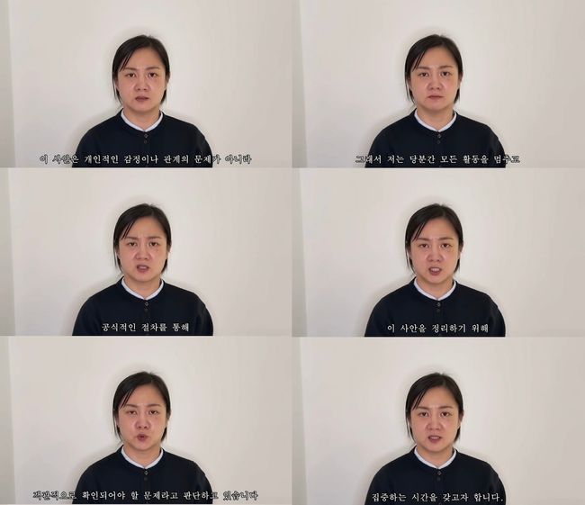 유튜브 영상 캡처