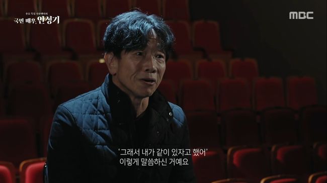 방송 화면 캡처