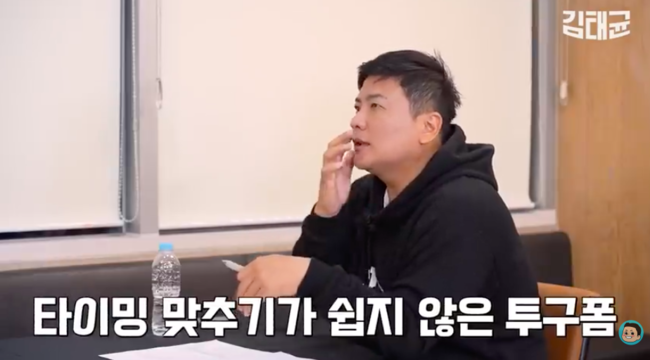 김태균 TK52 유튜브