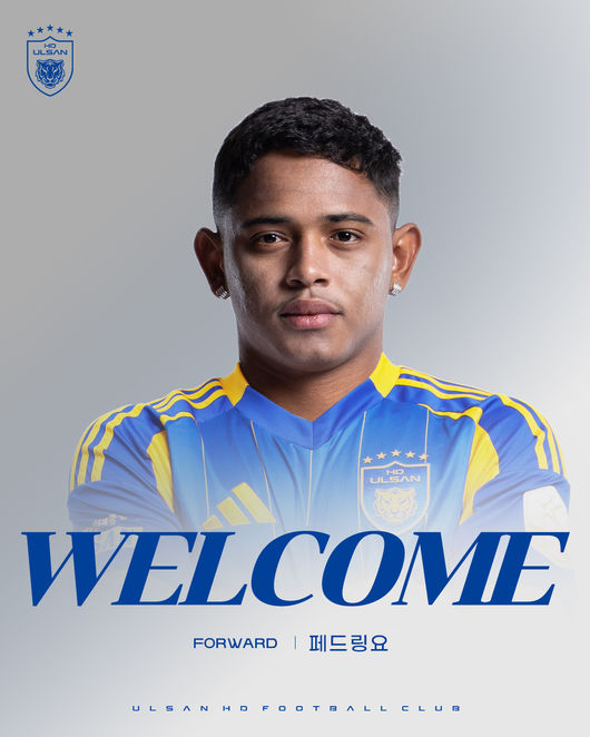 [사진] 울산 HD 제공