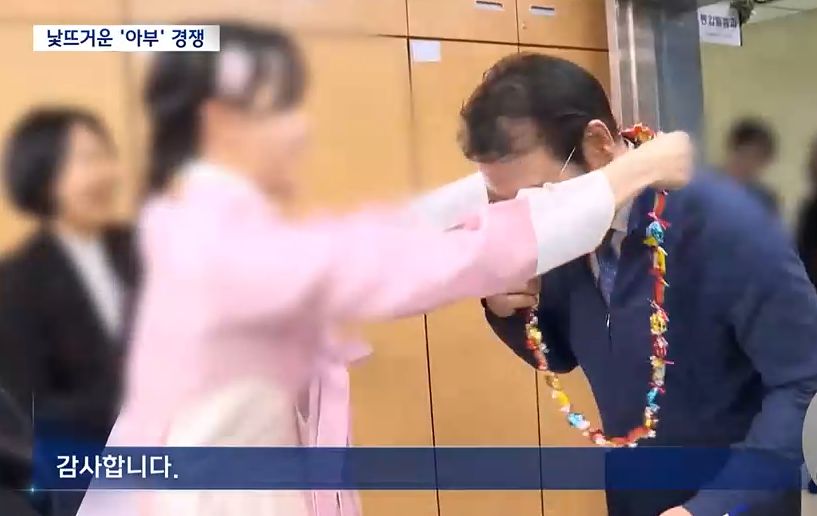 지난 연말 전북 남원시 종무식에서 진행된 이벤트.MBC 보도화면 캡처