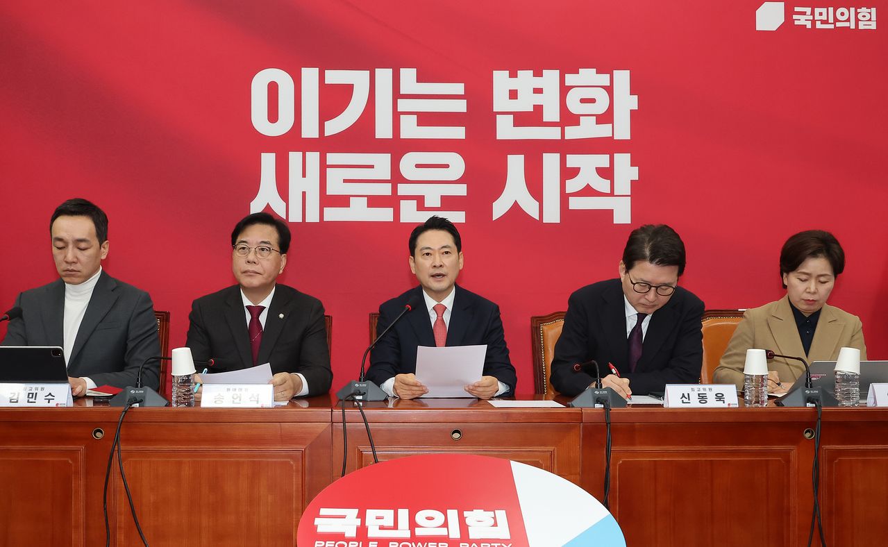 장동혁 국민의힘 대표가 12일 서울 여의도 국회에서 열린 최고위원회의에서 발언하고 있다. 연합뉴스