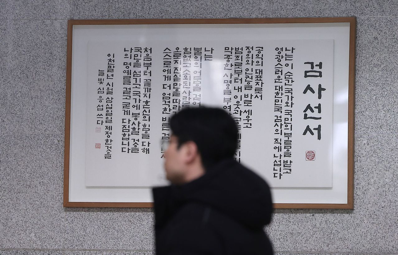 정부는 10월 검찰청을 폐지하고 공소청과 중대범죄수사청 출범을 목표로 한다. 공소청은 법무부 산하에, 중수청은 행안부 산하 기관으로 설치된다. 법무부·행정안전부는 두 법안을 이날부터 오는 26일까지 입법예고한다. 뉴스1