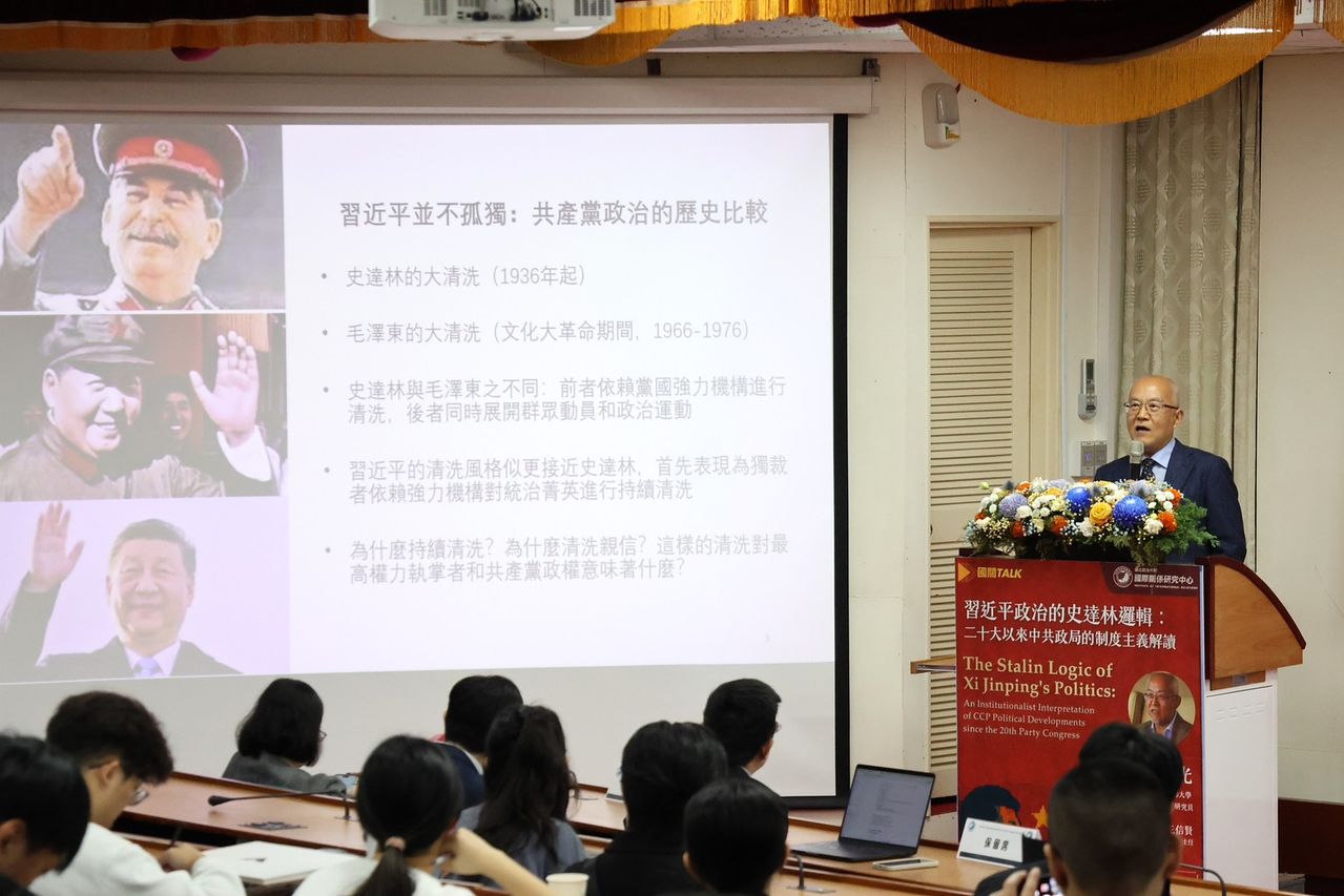 우궈광(吳國光) 미국 스탠퍼드대 중국경제·제도연구센터 교수가 지난해 12월 12일 대만 정치대학 국제관계센터에서 '시진핑 정치와 스탈린 로직: 20차 당 대회 이후 중공정국의 제도주의 해독'을 주제로 강연하고 있다. 사진 대만정치대 국제관계센터 페이스북