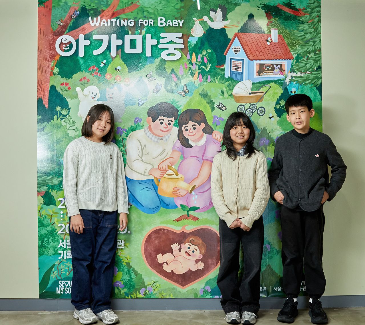 새 생명을 기다리고 맞이하는 순간들을 따뜻한 시선으로 조명한 ‘아가 마중’ 전시를 찾은 소중 학생기자단.