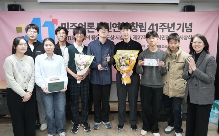 민주언론시민연합의 제27회 민주시민언론상 성유보특별상을 받은 토끼풀의 강유진·권재윤·박지우·윤건우·이서찬·문성호·조준수·서부건·이강과 시상을 맡은 김수정 민언련 공동대표(왼쪽부터). 토끼풀