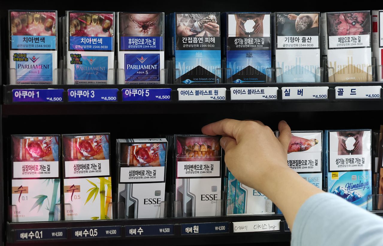 서울의 한 마트에 담배가 진열돼 있다. 뉴스1