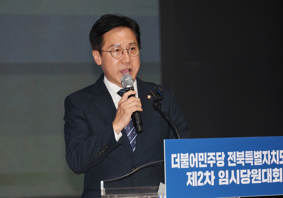 지난해 11월 2일 전주대학교 JJ아트홀에서 열린 더불어민주당 전북특별자치도당 임시당원대회에서 도당위원장 선거에 출마한 신영대 의원(군산·김제·부안갑)이 정견 발표를 하고 있다. 투·개표 결과 윤준병 의원(정읍·고창)이 신 의원을 누르고 도당위원장이 됐다. 연합뉴스