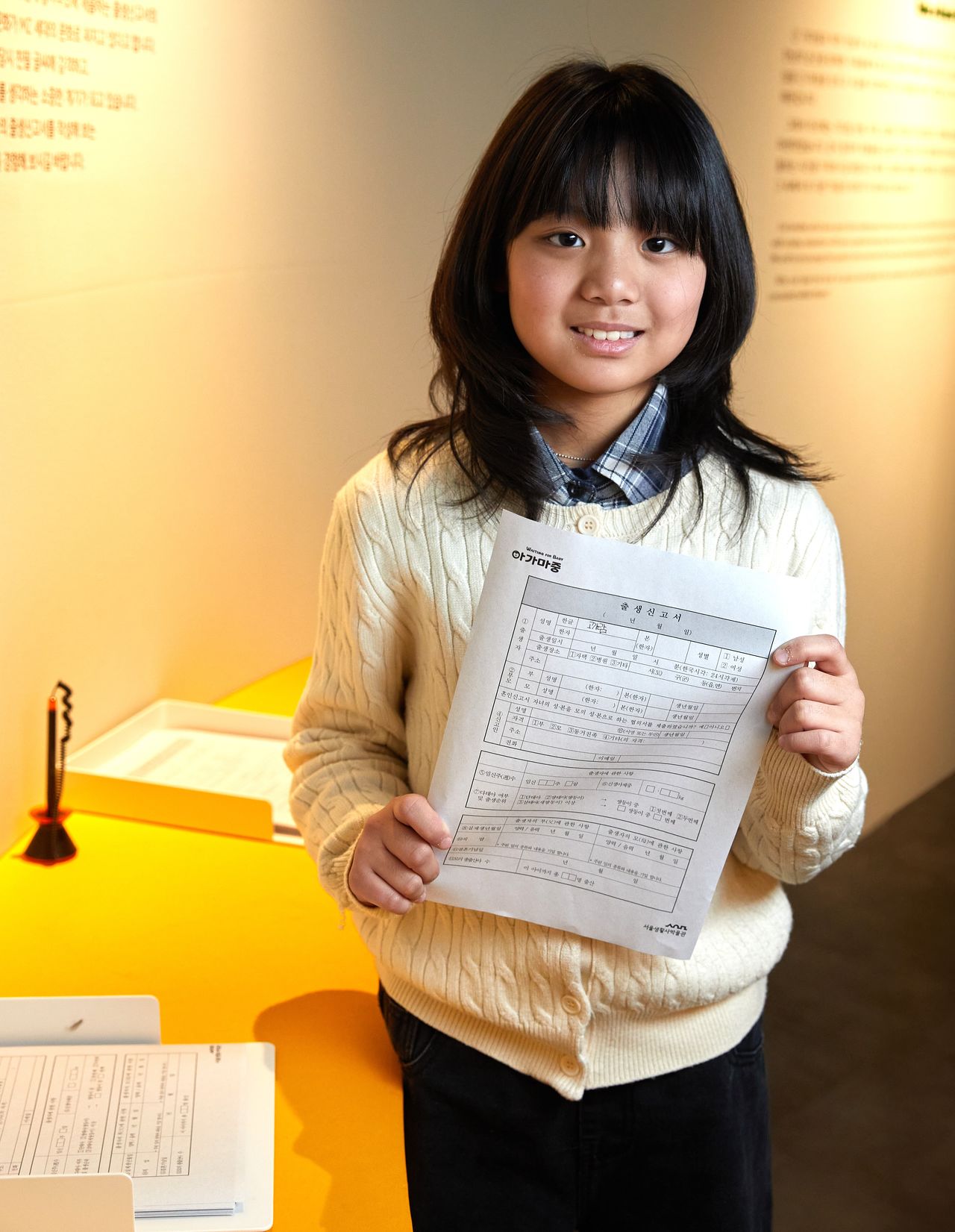 전시장 한 켠엔 출생신고서를 작성해 볼 수 있는 체험 공간이 있어 출생의 의미를 생각하는 계기를 마련할 수 있다.