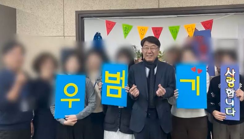 전주시청에서 지난 연말 진행된 시장 환영 행사. MBC 보도 화면 캡처